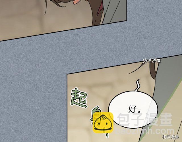 第55话 绑架77