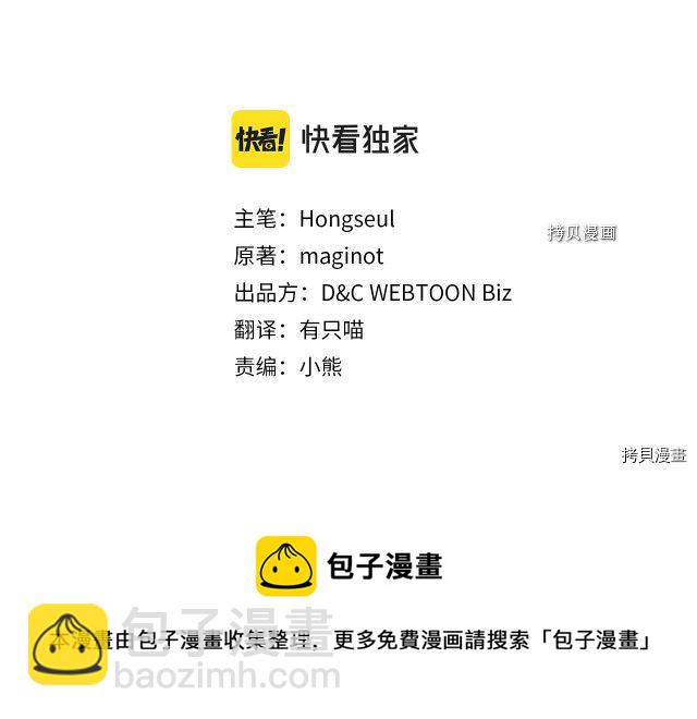 第55话 绑架8