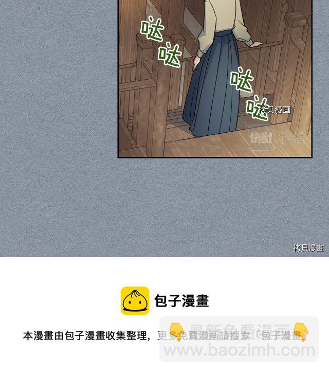 第55话 绑架80