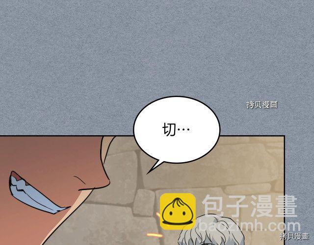 第55话 绑架81