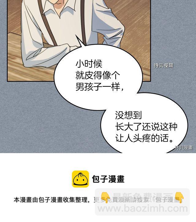 第55话 绑架84
