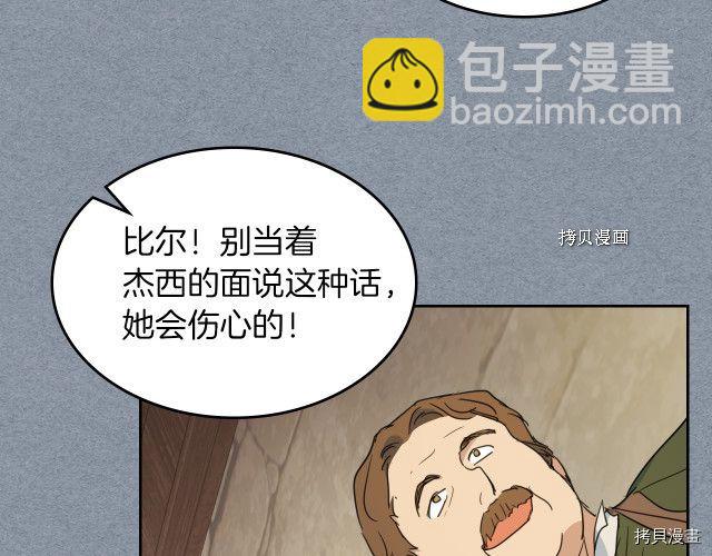 第55话 绑架85