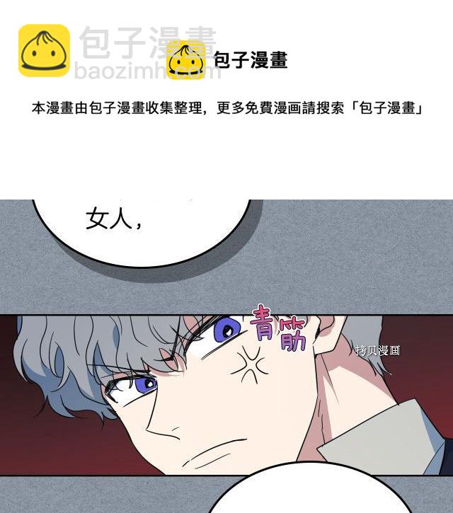 第55话 绑架88