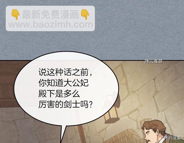 第55话 绑架90