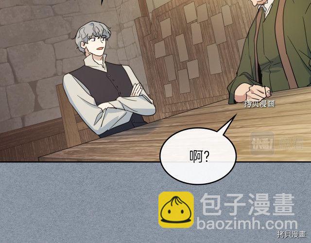 第55话 绑架91
