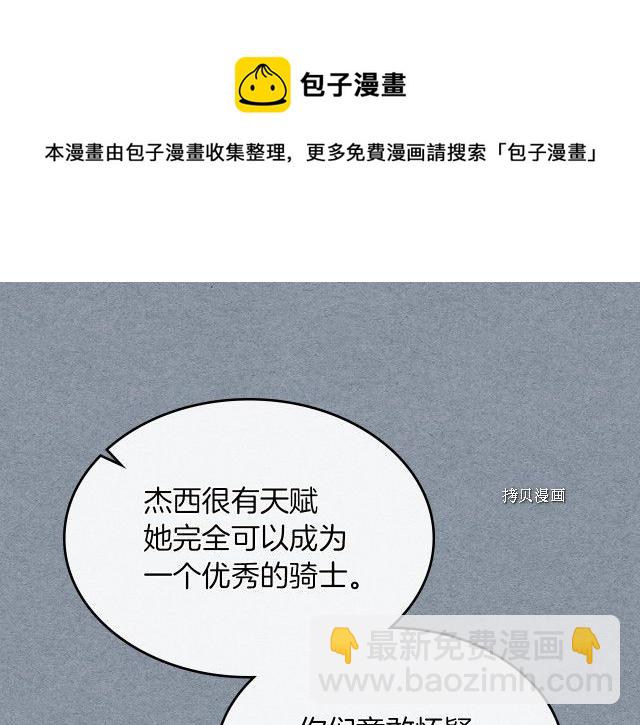 第55话 绑架92