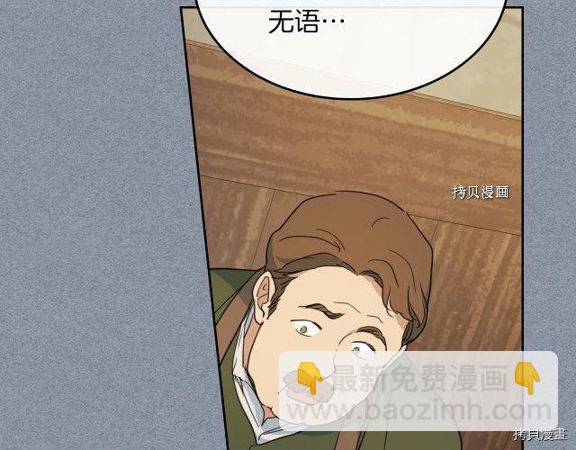 第55话 绑架93