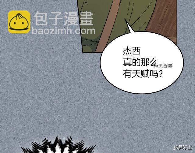 第55话 绑架94