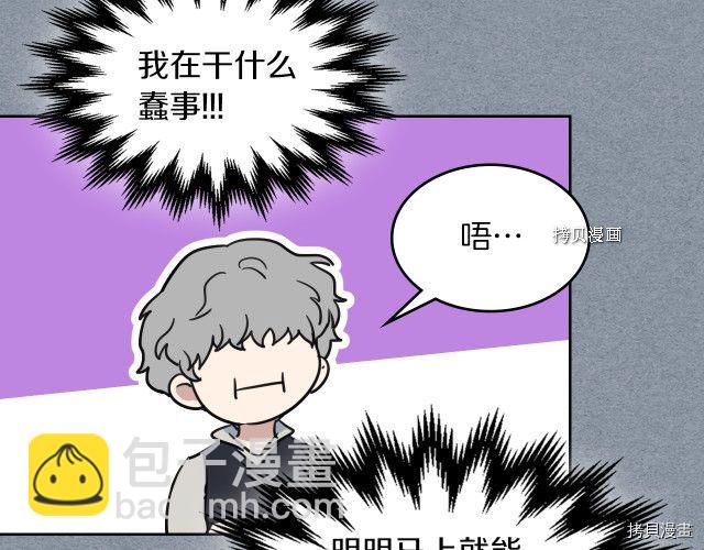 第55话 绑架95