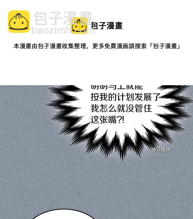 第55话 绑架96