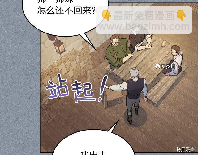 第55话 绑架97
