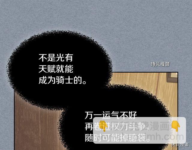第55话 绑架99