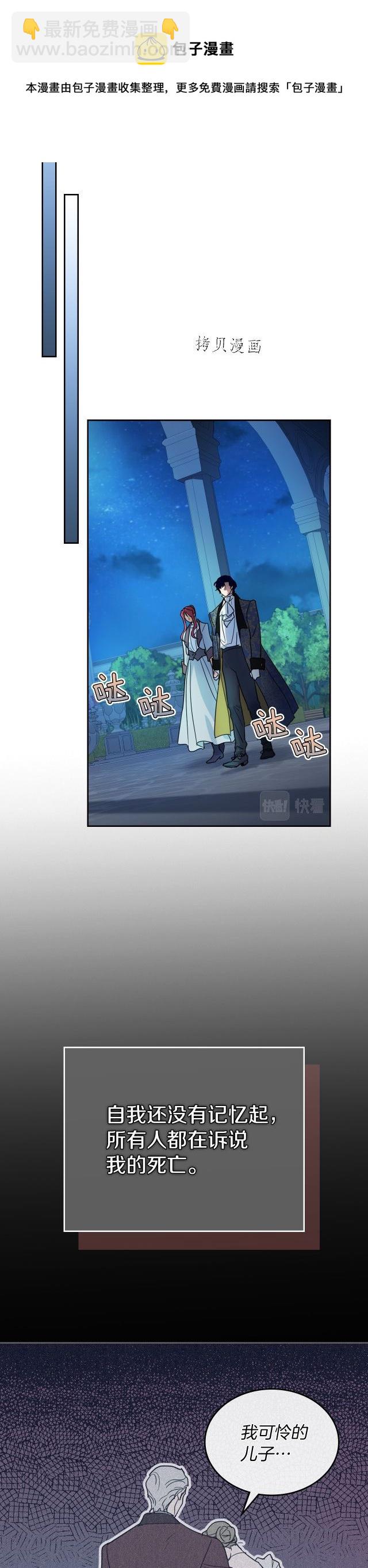 第80话 试着去爱你12