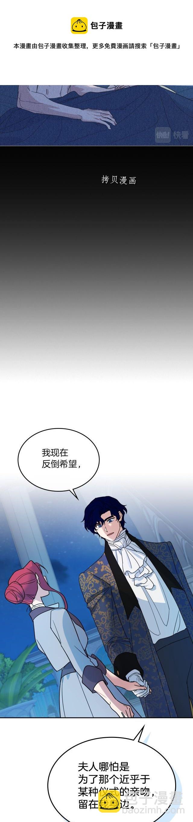 第80话 试着去爱你16