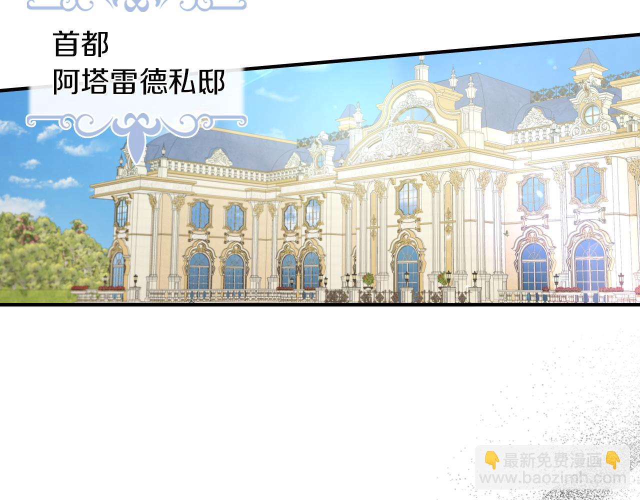 第87话 卑劣的骑士道104