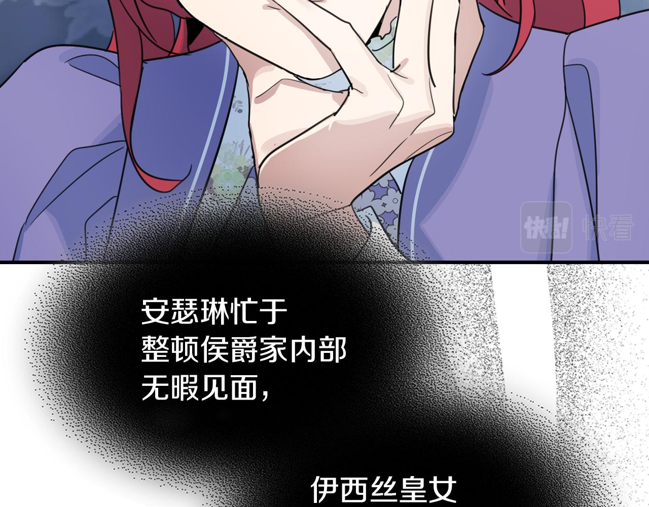 第87话 卑劣的骑士道106