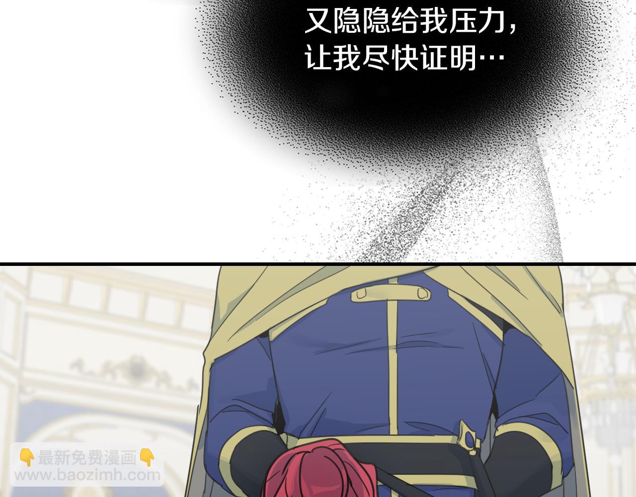 第87话 卑劣的骑士道107