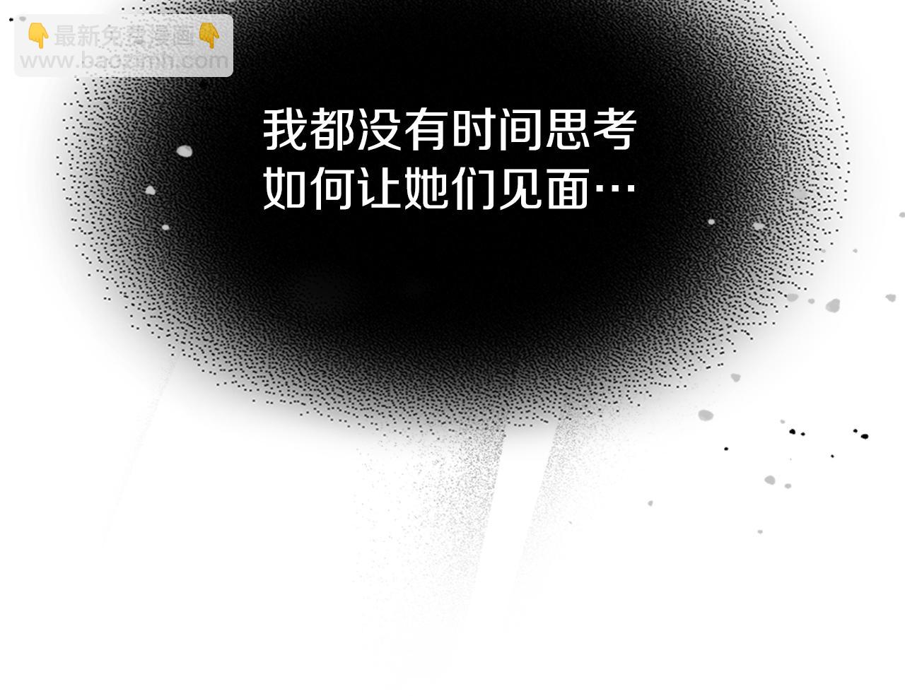 第87话 卑劣的骑士道109
