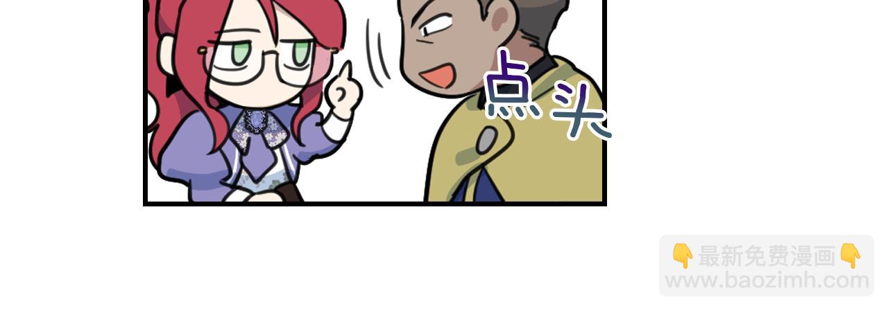第87话 卑劣的骑士道124