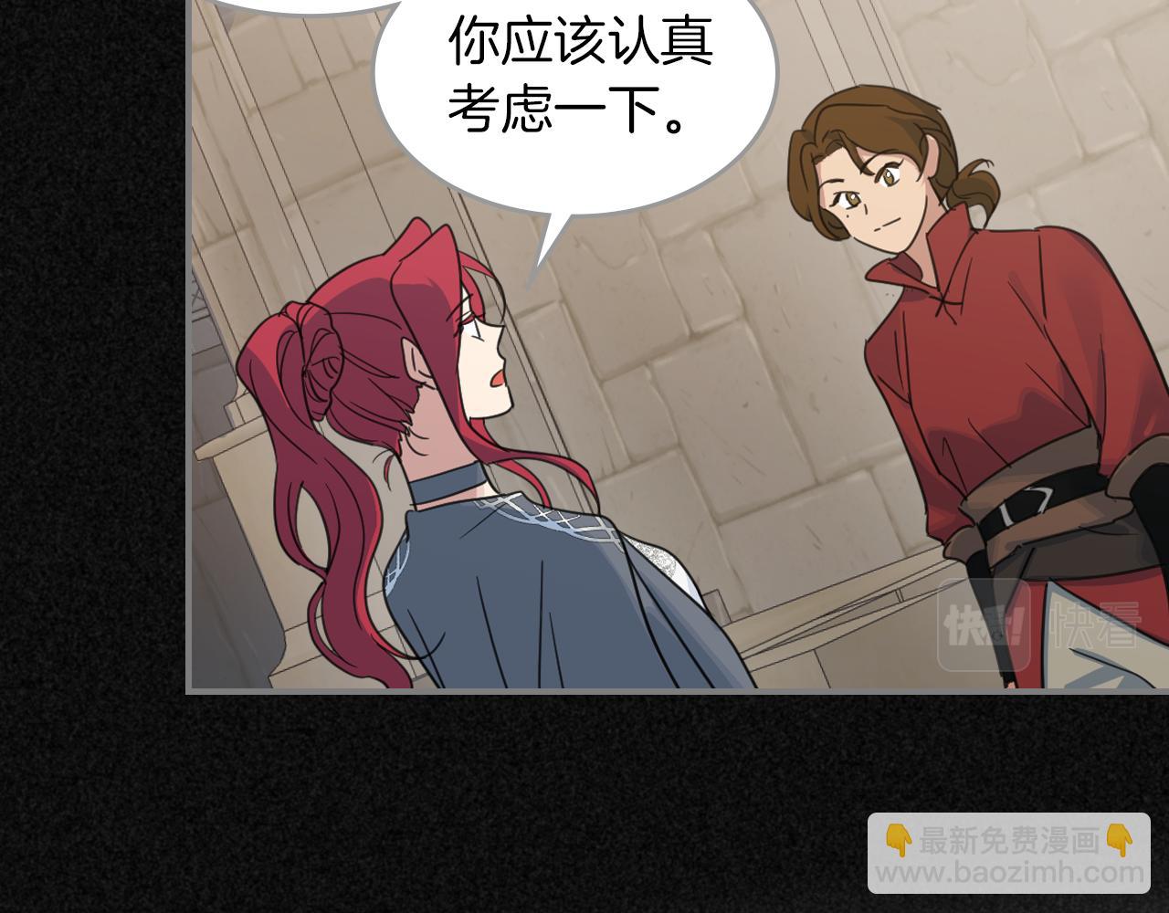 第87话 卑劣的骑士道13