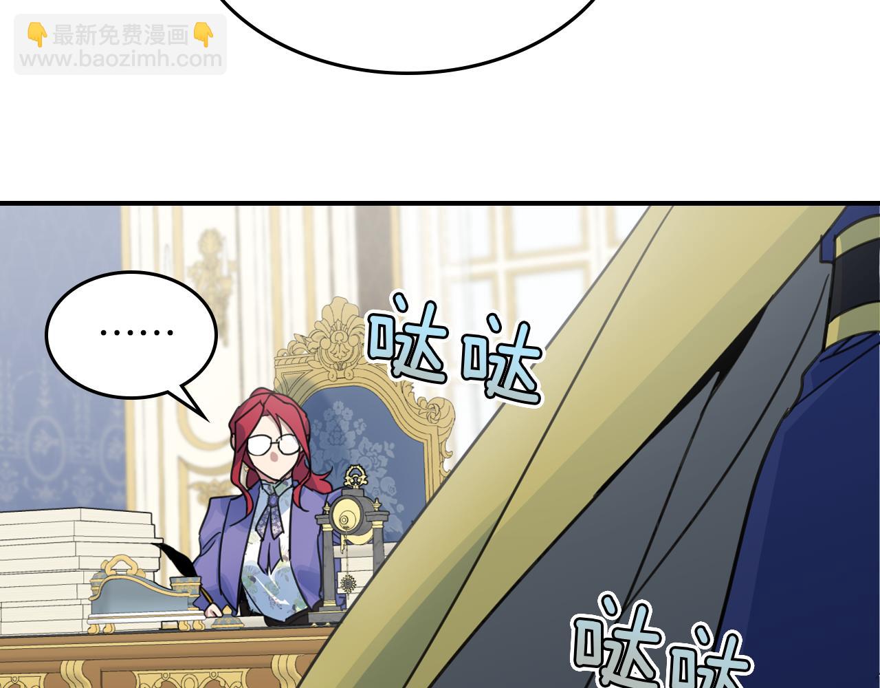 第87话 卑劣的骑士道147