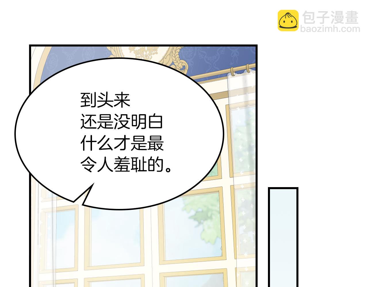 第87话 卑劣的骑士道149