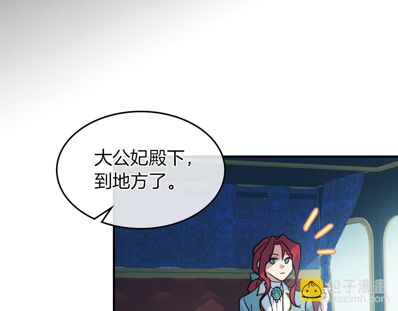第87话 卑劣的骑士道15