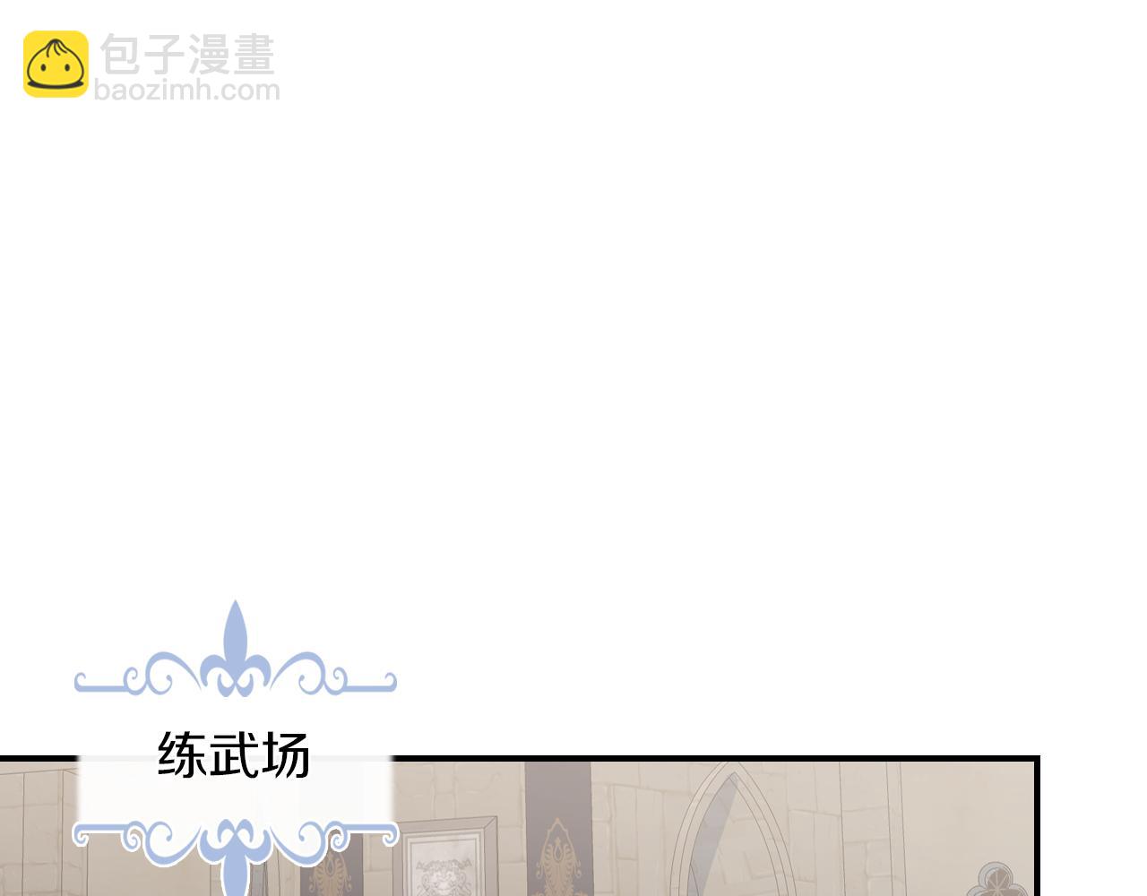 第87话 卑劣的骑士道153