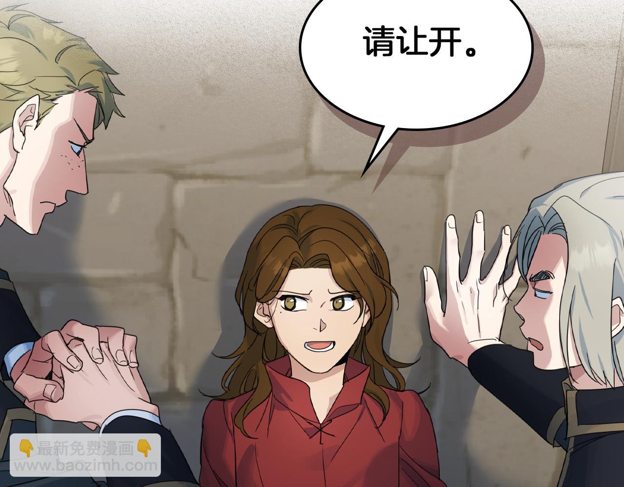 第87话 卑劣的骑士道159