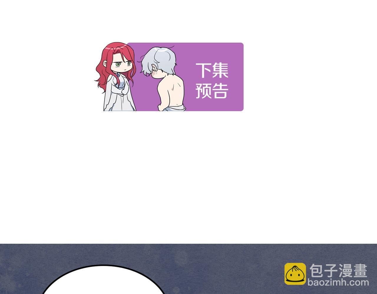 第87话 卑劣的骑士道163