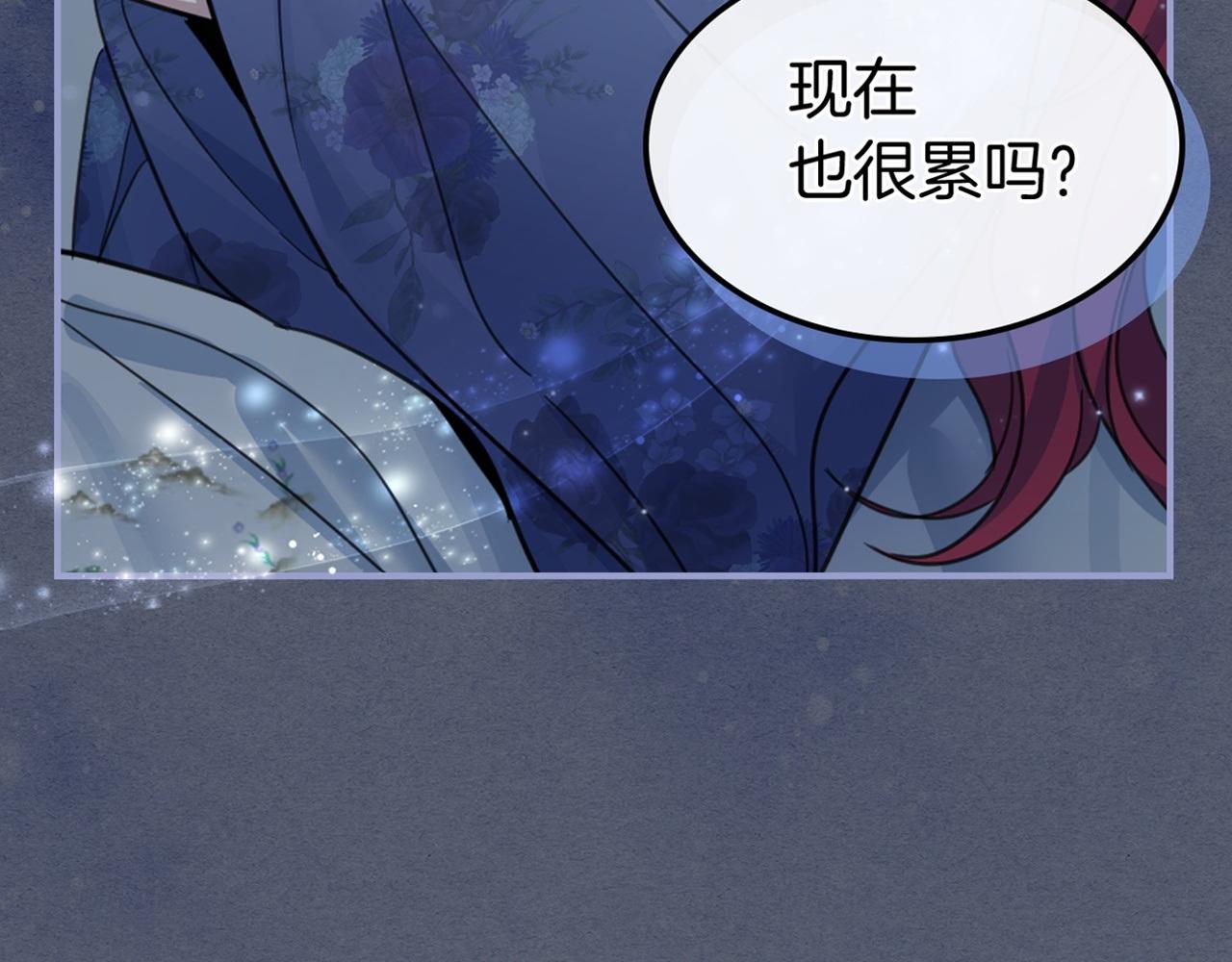 第87话 卑劣的骑士道166