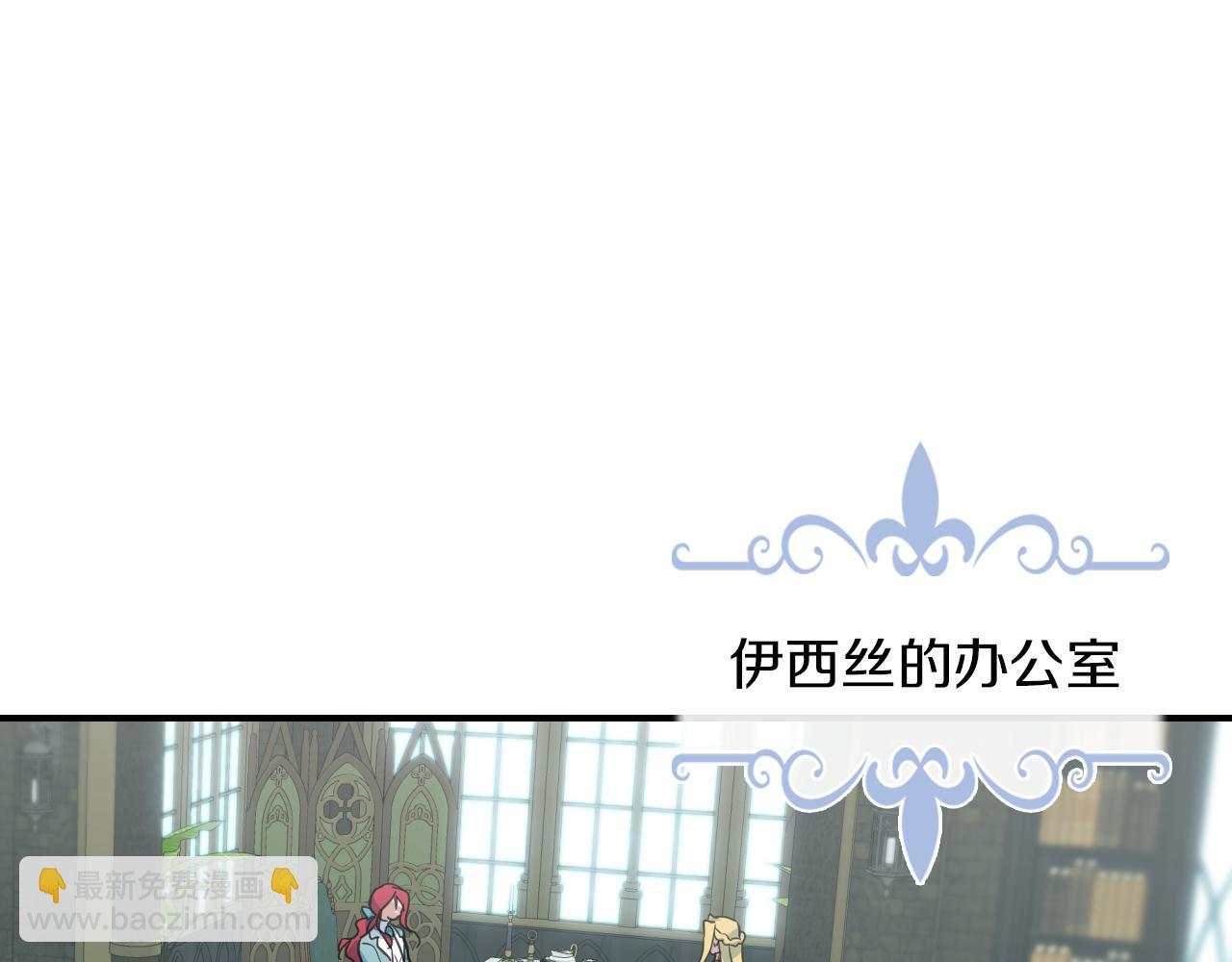 第87话 卑劣的骑士道17