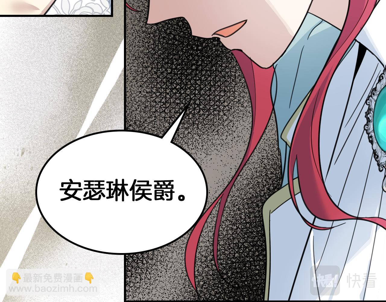 第87话 卑劣的骑士道29