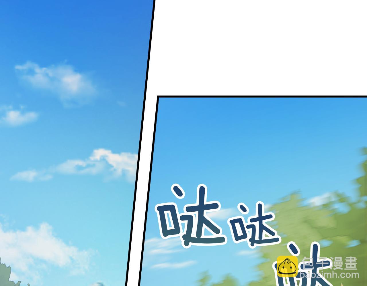 第87话 卑劣的骑士道5
