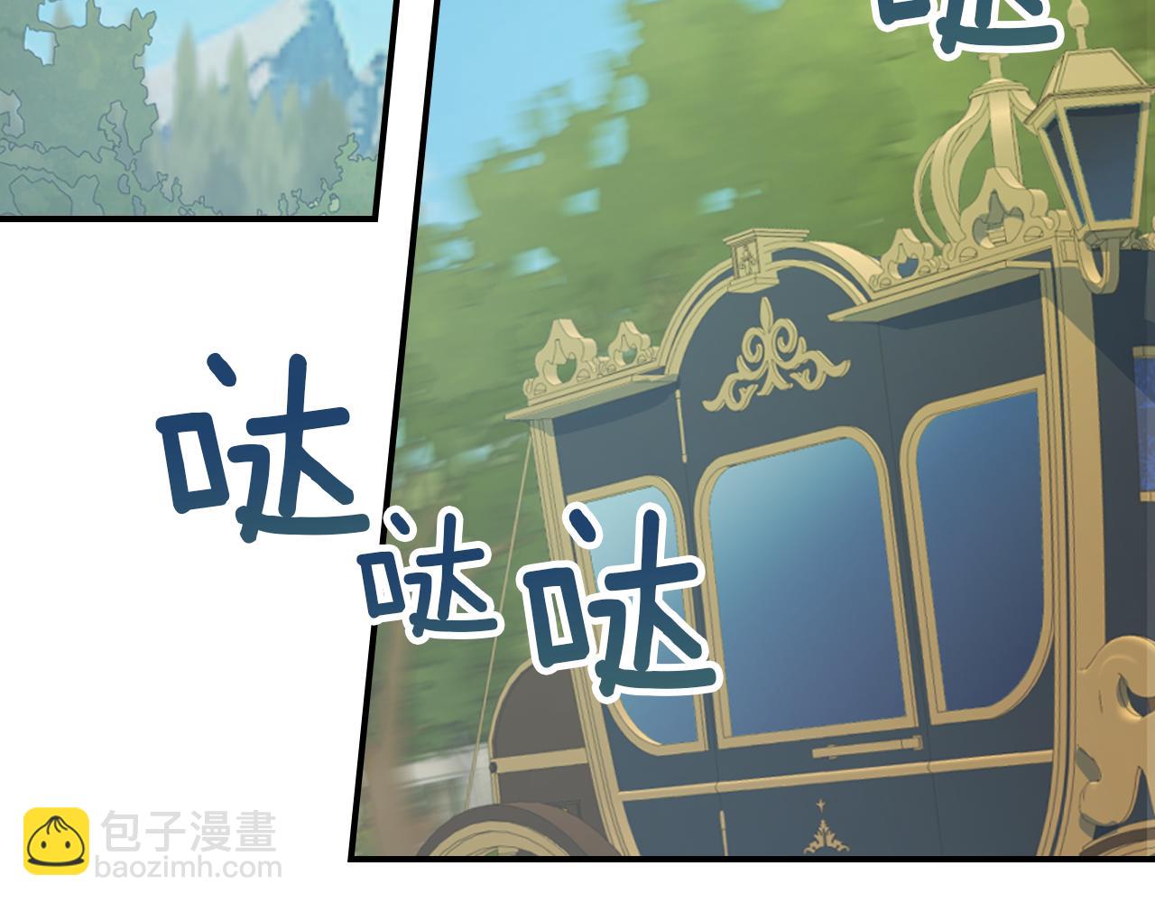 第87话 卑劣的骑士道6