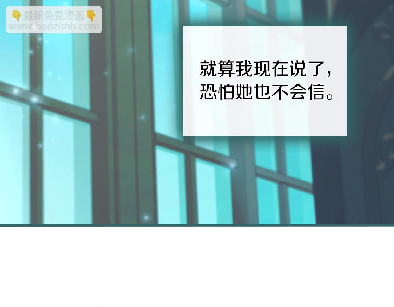 第87话 卑劣的骑士道60