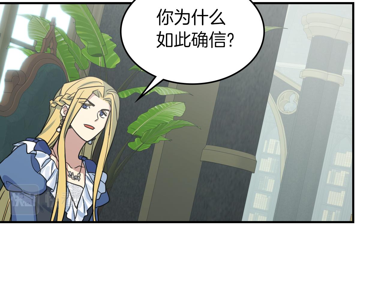 第87话 卑劣的骑士道63