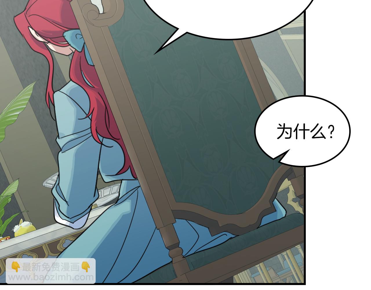 第87话 卑劣的骑士道65