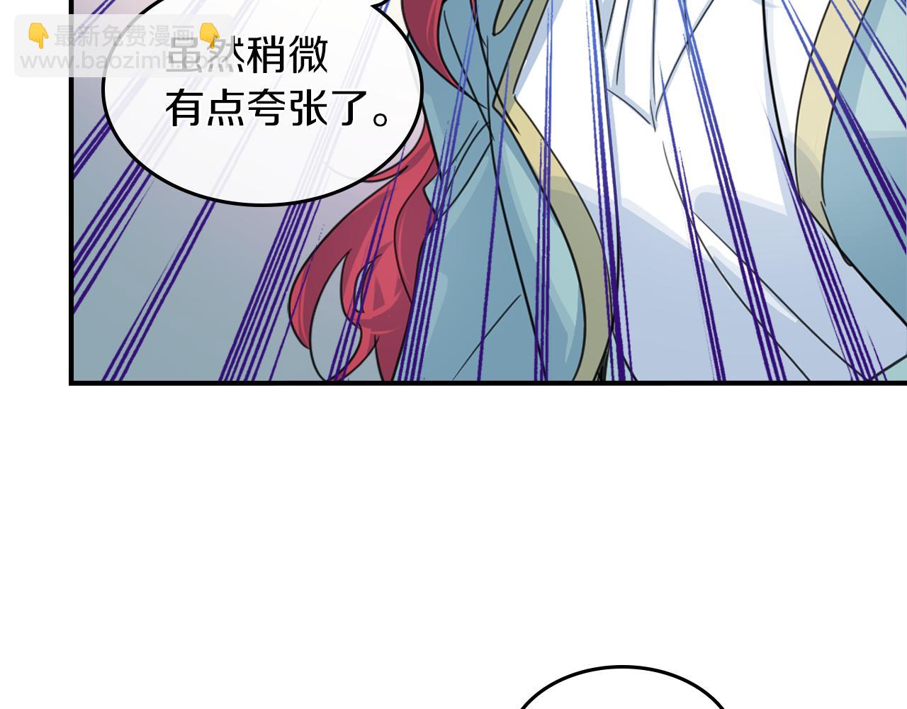 第87话 卑劣的骑士道68