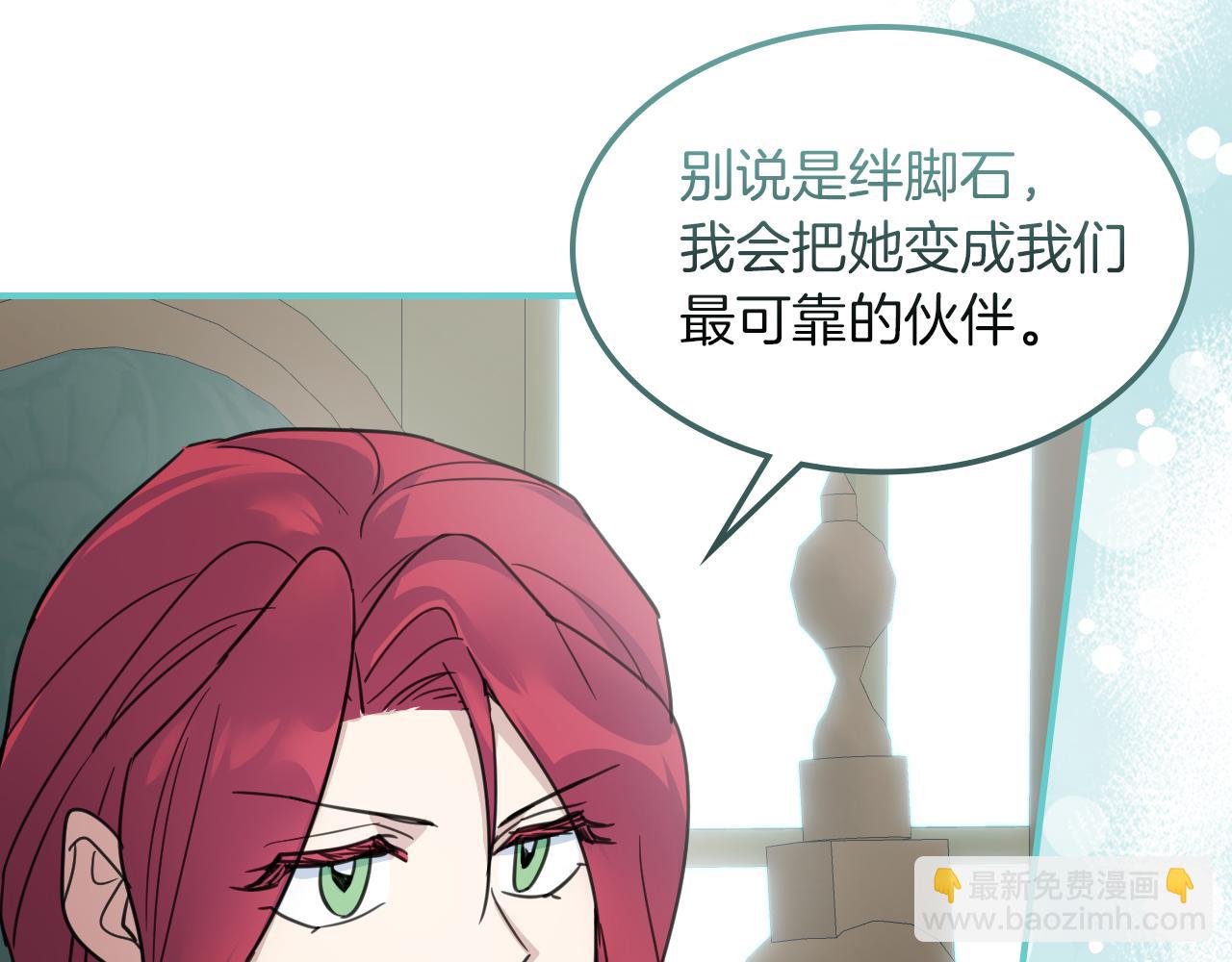第87话 卑劣的骑士道75