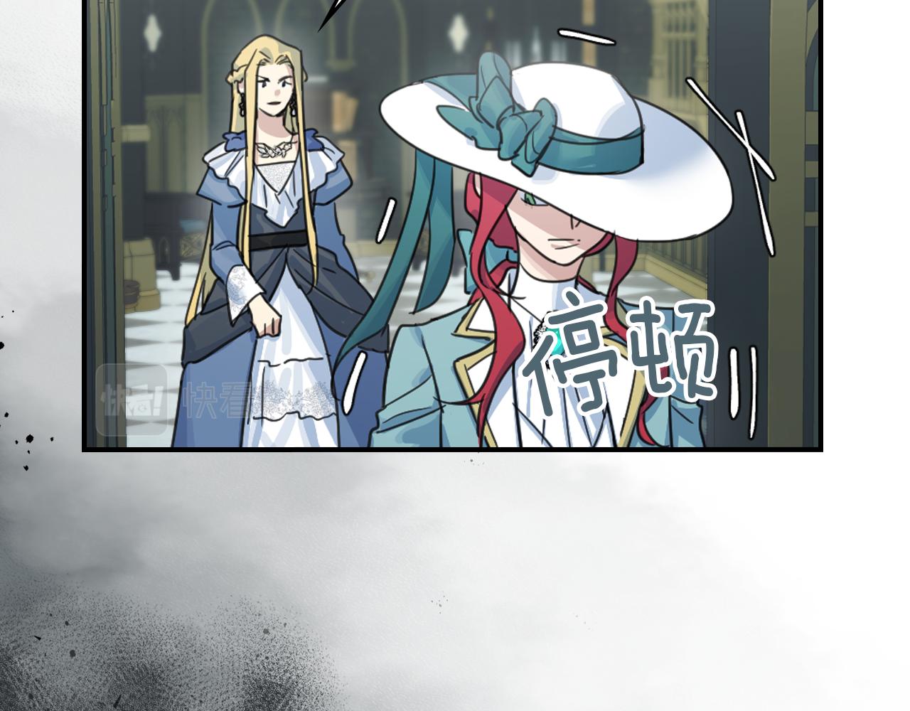 第87话 卑劣的骑士道88
