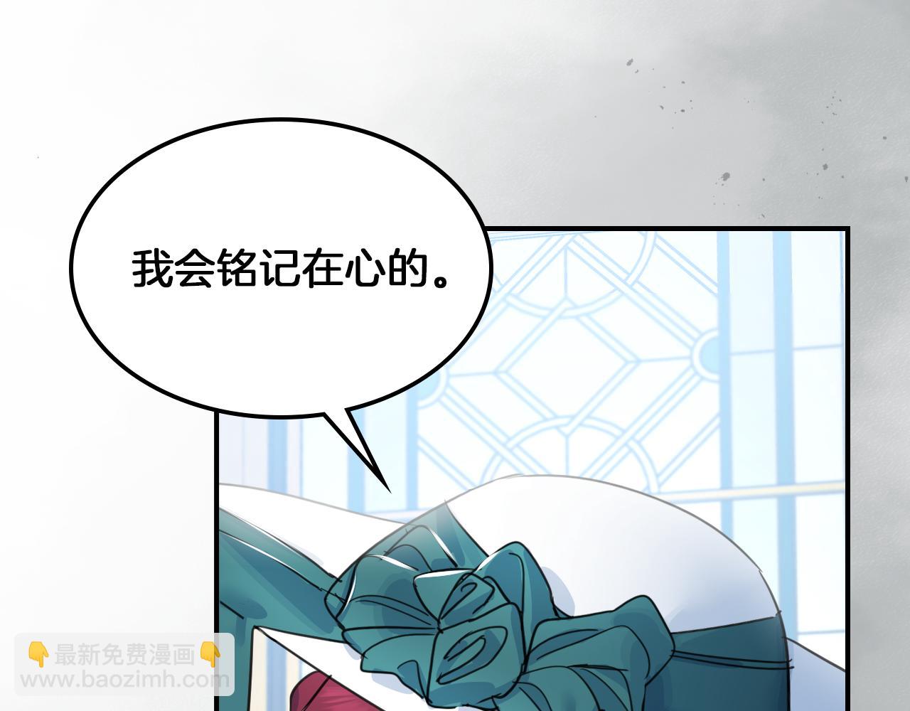 第87话 卑劣的骑士道93