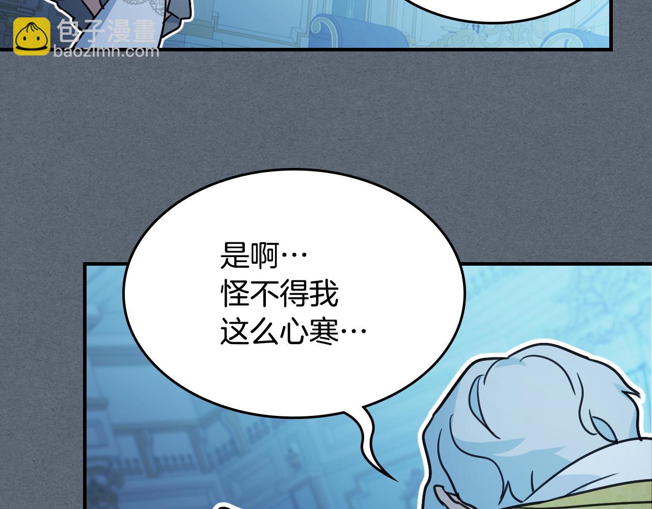 第98话 醋坛翻了1