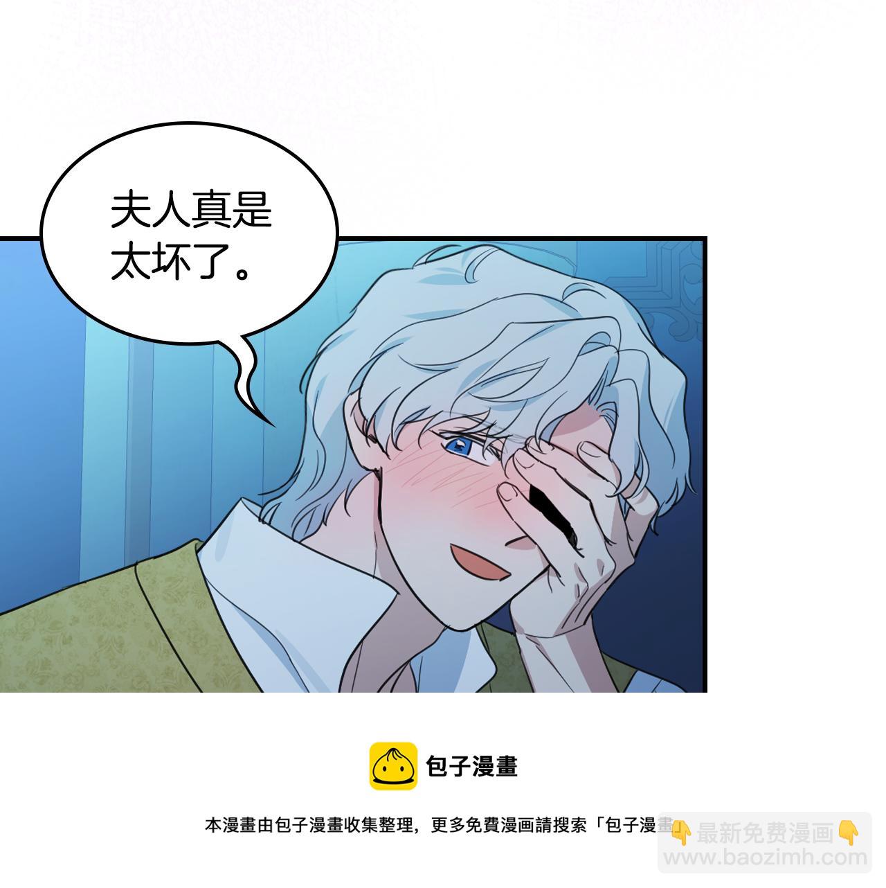 第98话 醋坛翻了106