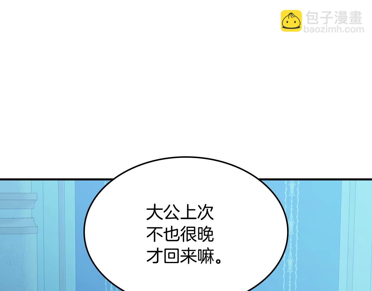 第98话 醋坛翻了11