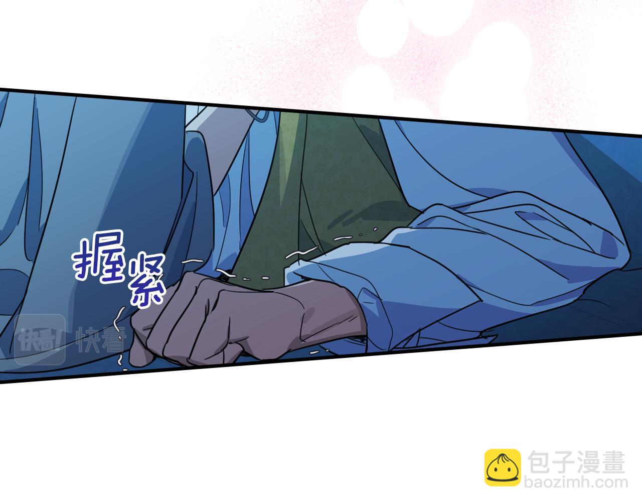 第98话 醋坛翻了118