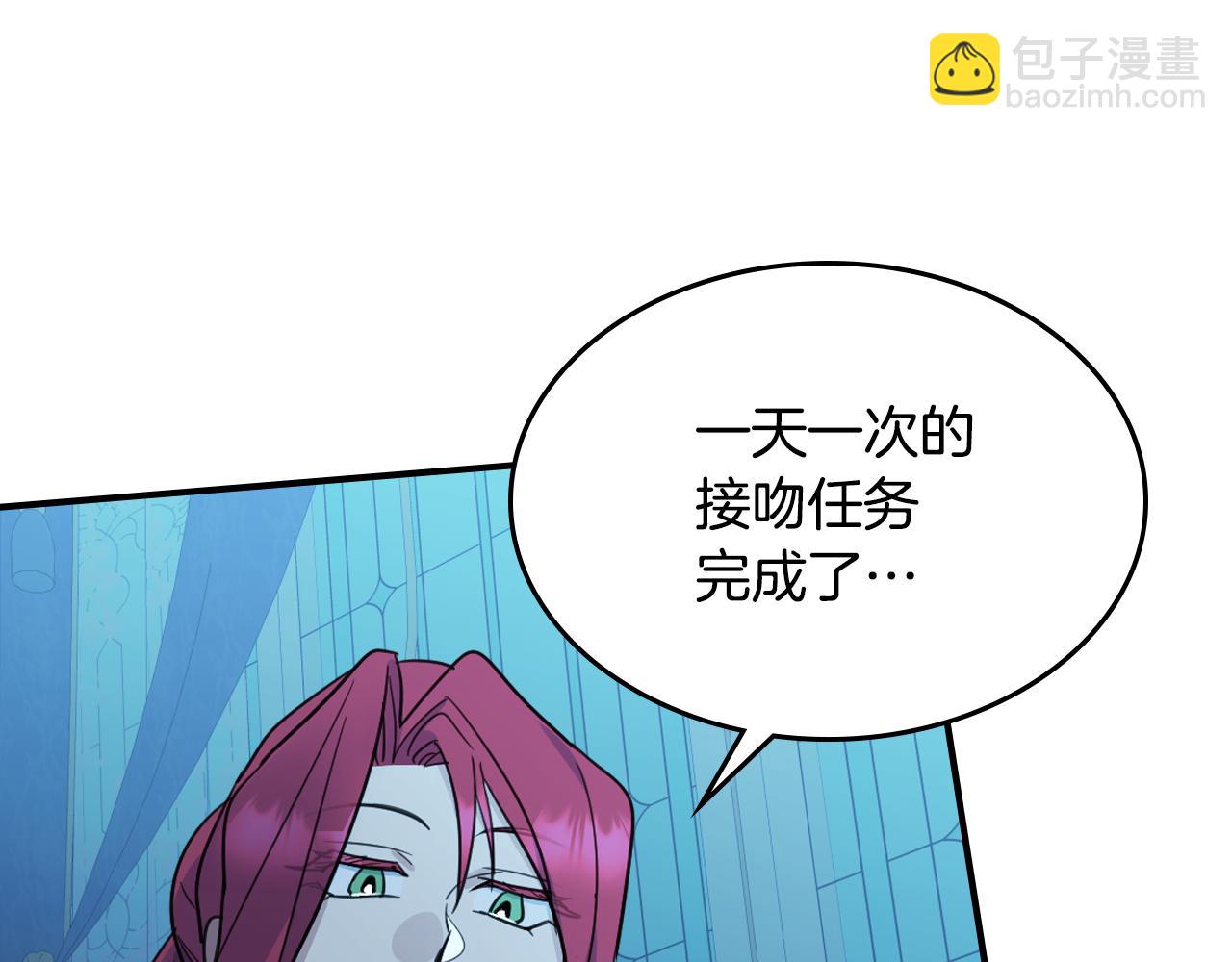 第98话 醋坛翻了119
