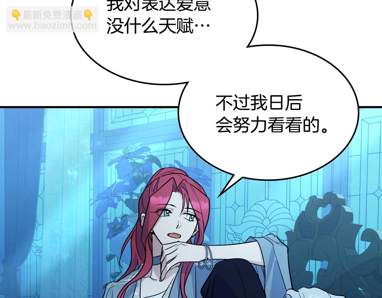 第98话 醋坛翻了123