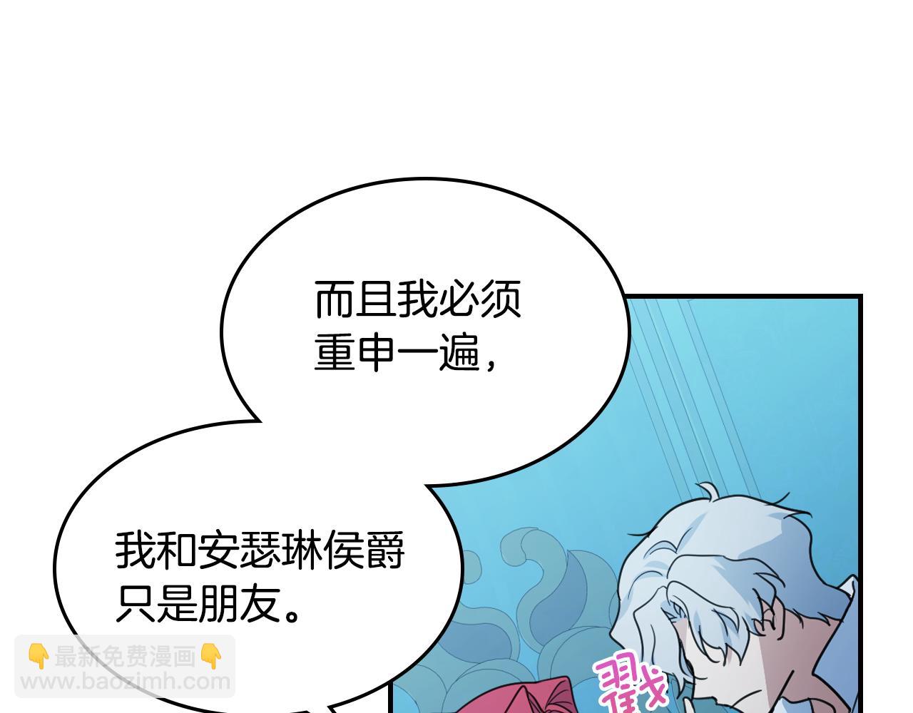 第98话 醋坛翻了126