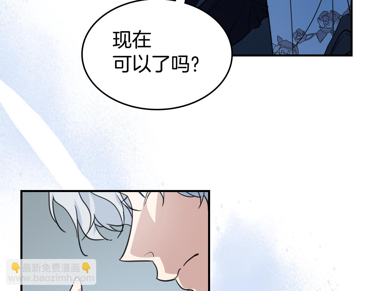 第98话 醋坛翻了128